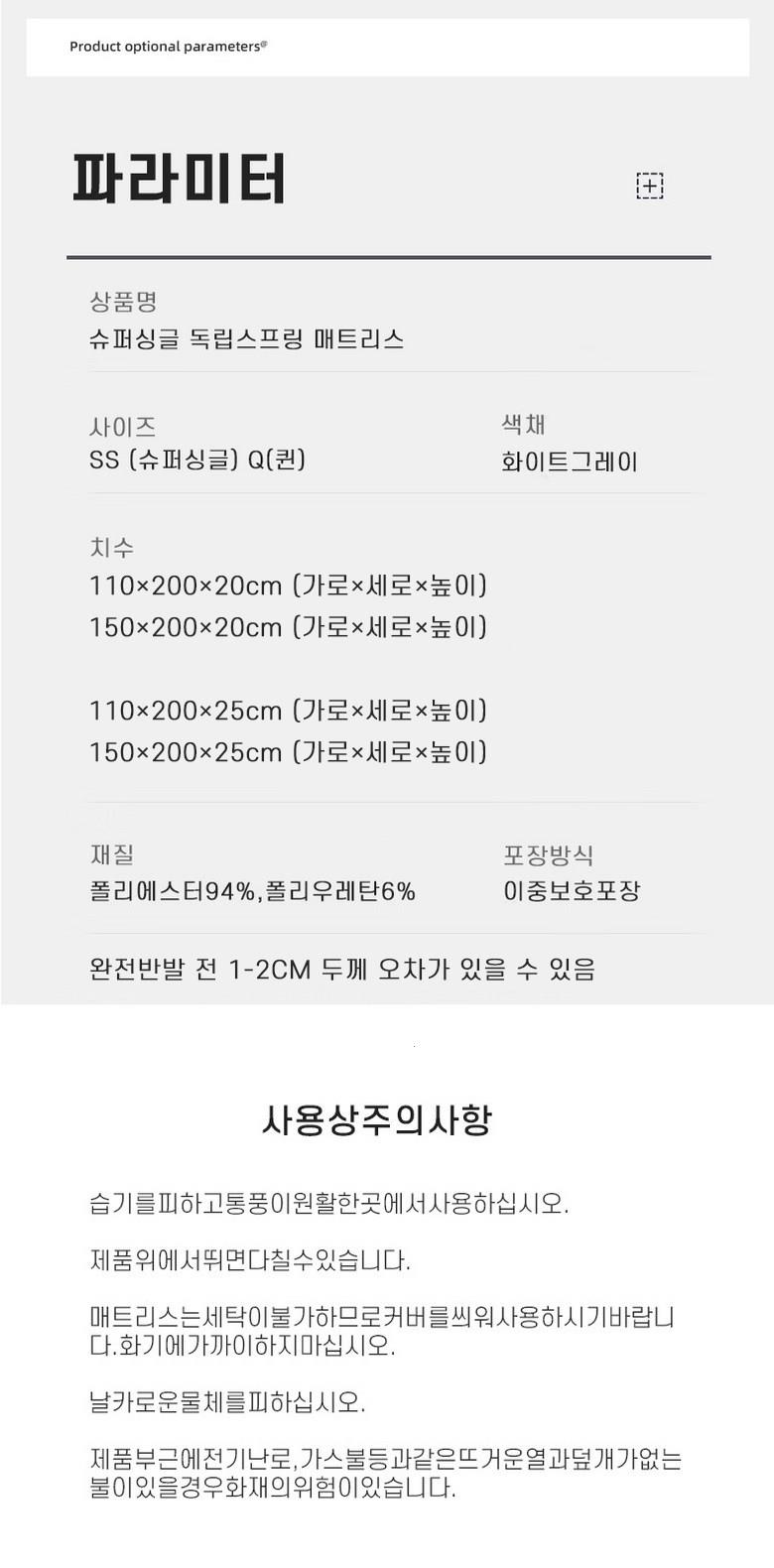 202502041143028dd4511161dbb02