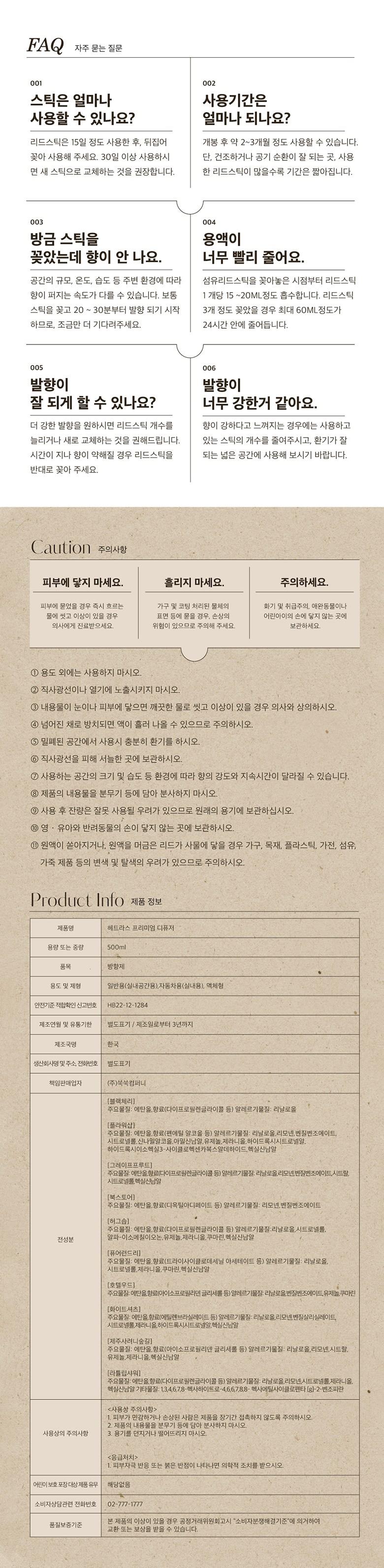 202502041445318dd452a94176c9f