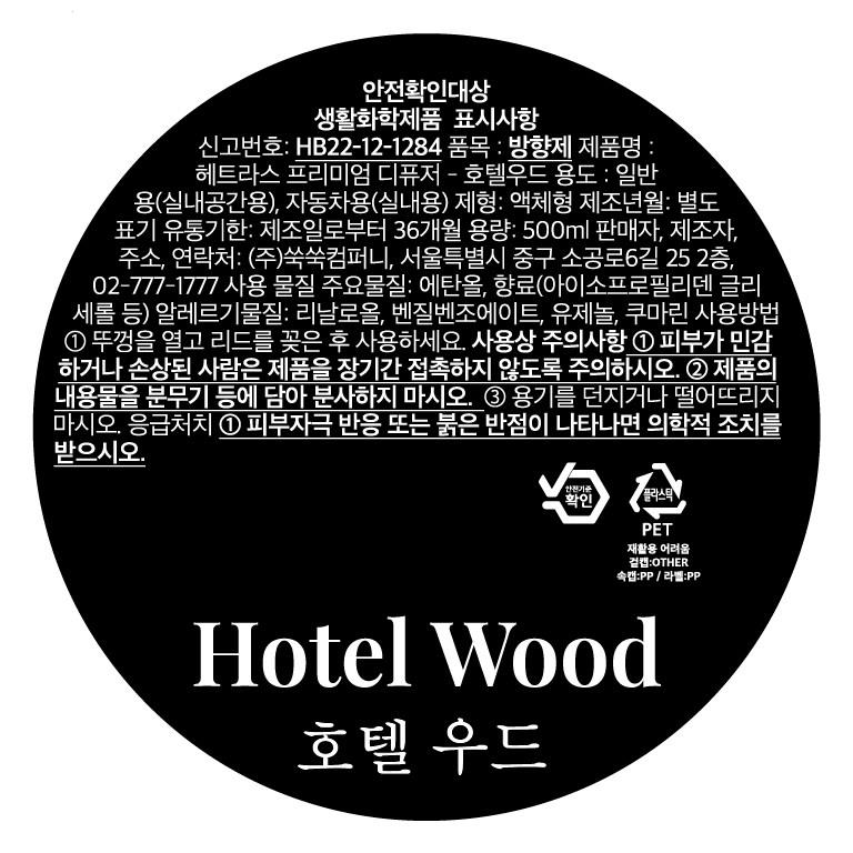 202502041445318dd452a943b60e6