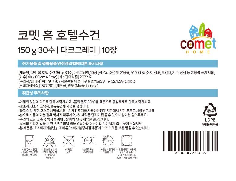 202502042251208dd456e71eaa0ac