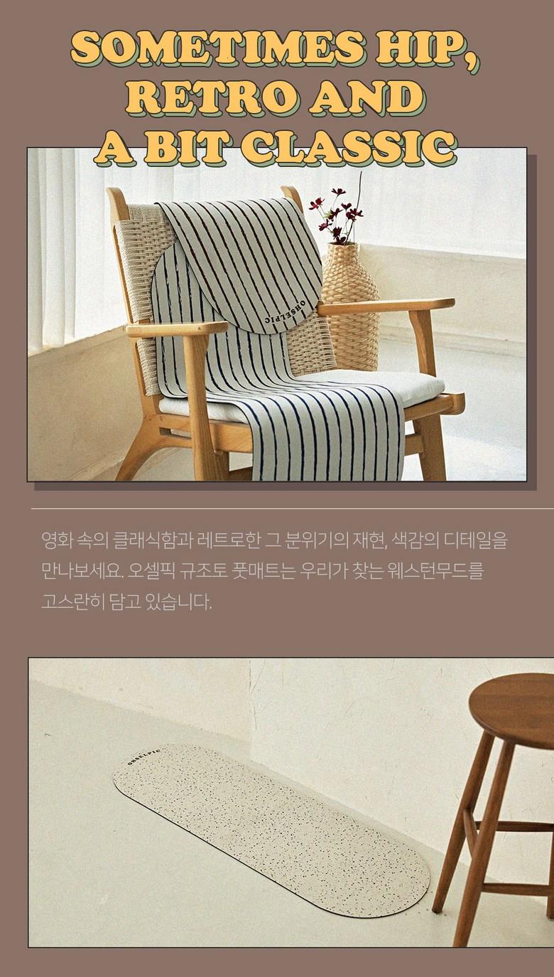 202502071743528dd479efd5805dd