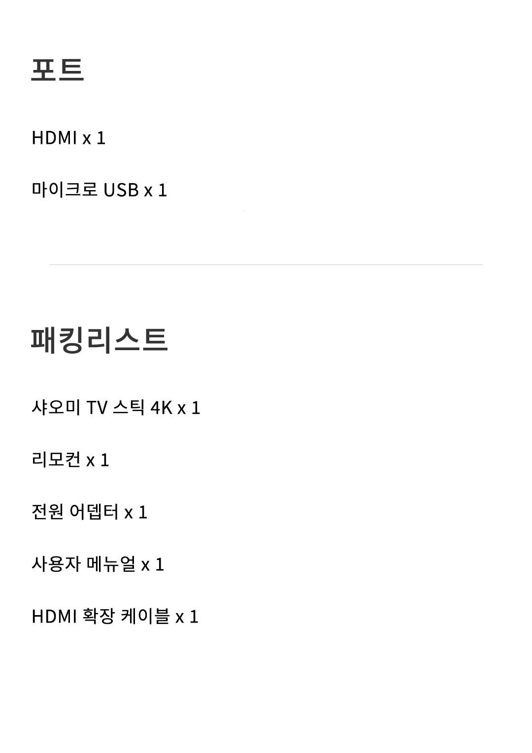 202502101512338dd49e55987ed88