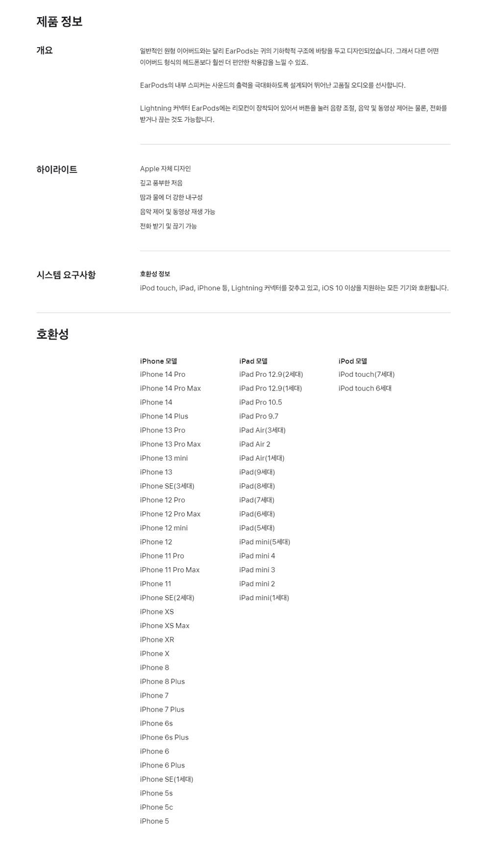 202502101613088dd49edcf6e52d1