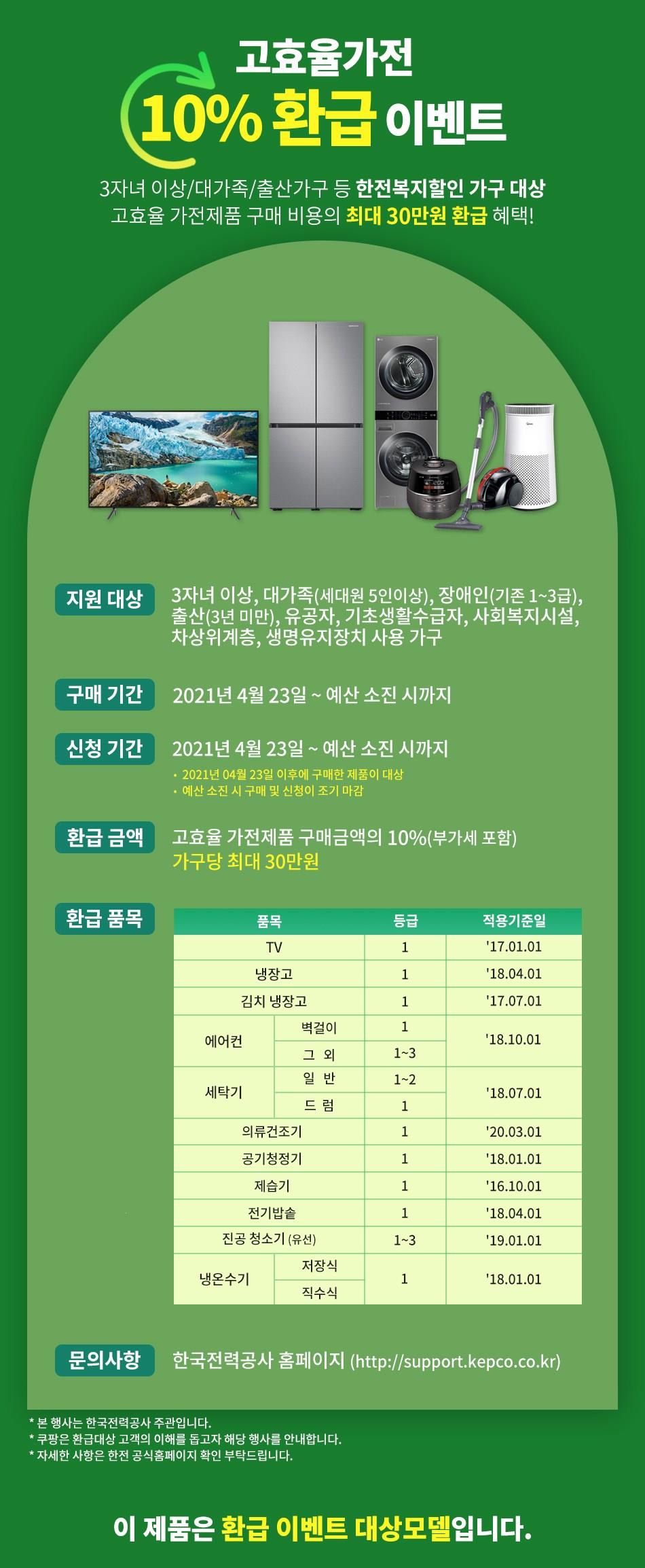 202502101713508dd49f64a89f454