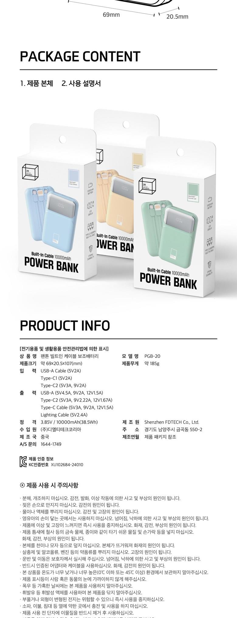 202502121159098dd4b5ca96ec4e0