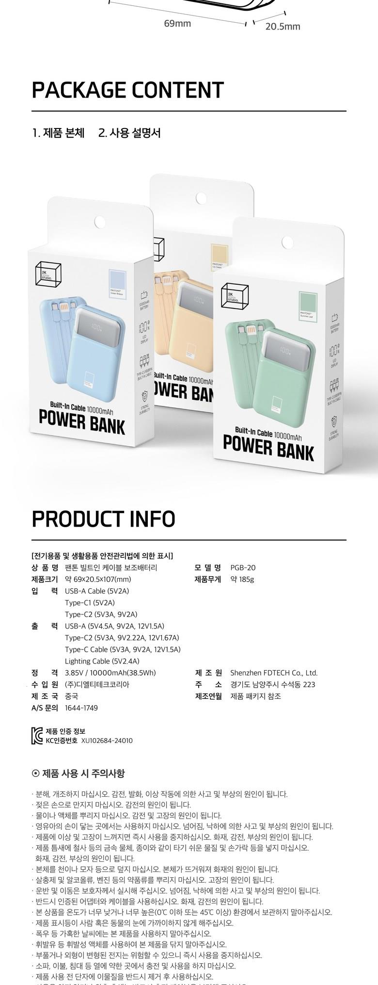 202502121159108dd4b5ca9c0dba2