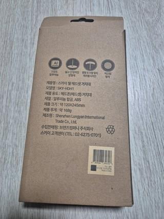 202502170927368dd4f3551475167