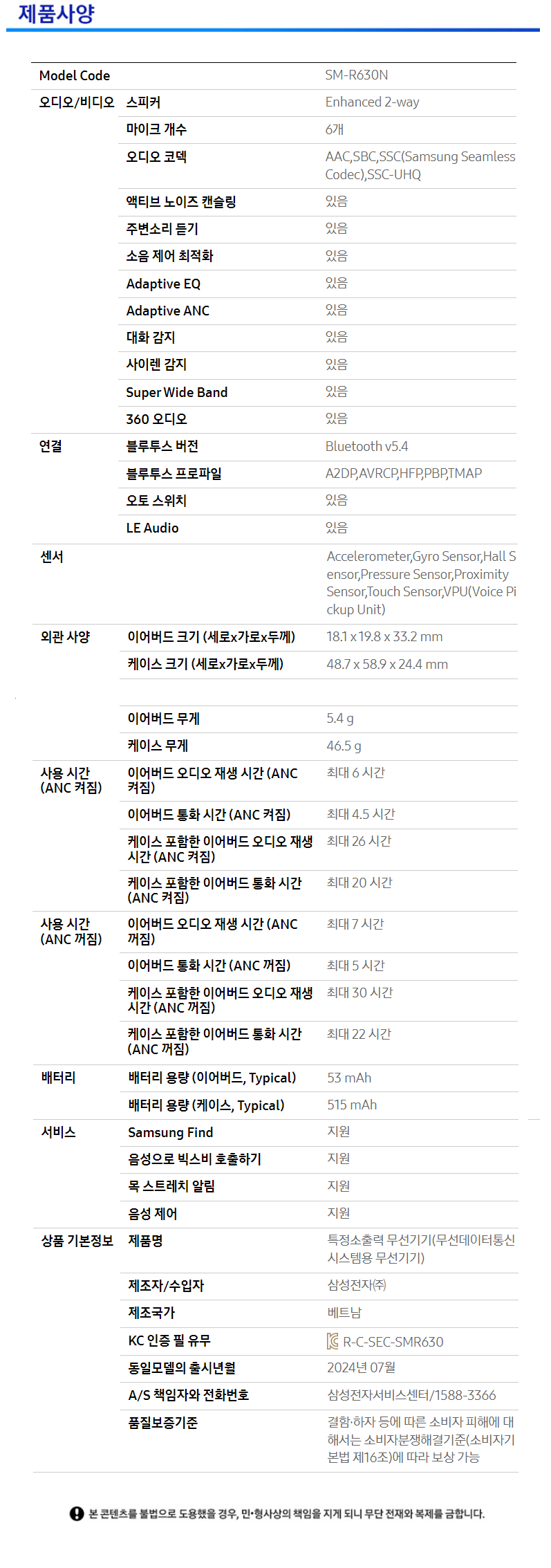 202502171330438dd4f5747ae785f