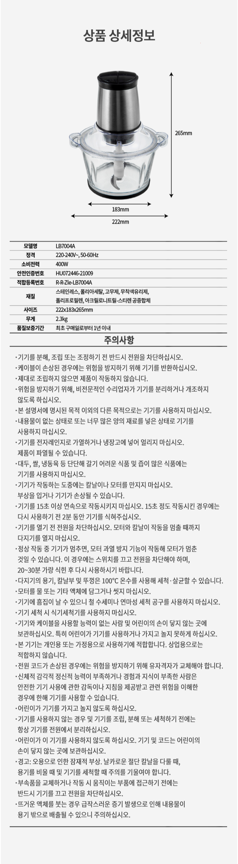 202502171834138dd4f81ad8200f1