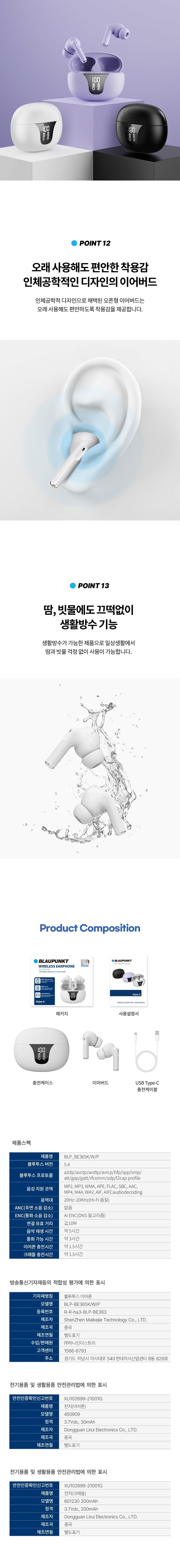 202502171935018dd4f8a2c456f40