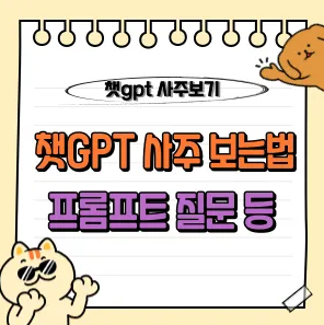 9급 공무원을 해야할까요? 사주 봐주세요 9급 공무원을 해야할까요?출판작가인데 예술인 인정도 못받고 그래서 9급 지방직 공무원을