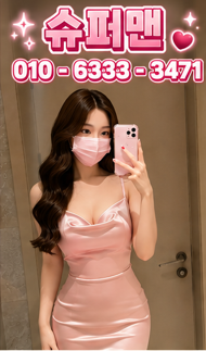 파주가라오케 [010 6333 3471] 압도적 인천노래클럽 인천노래방 지금상담