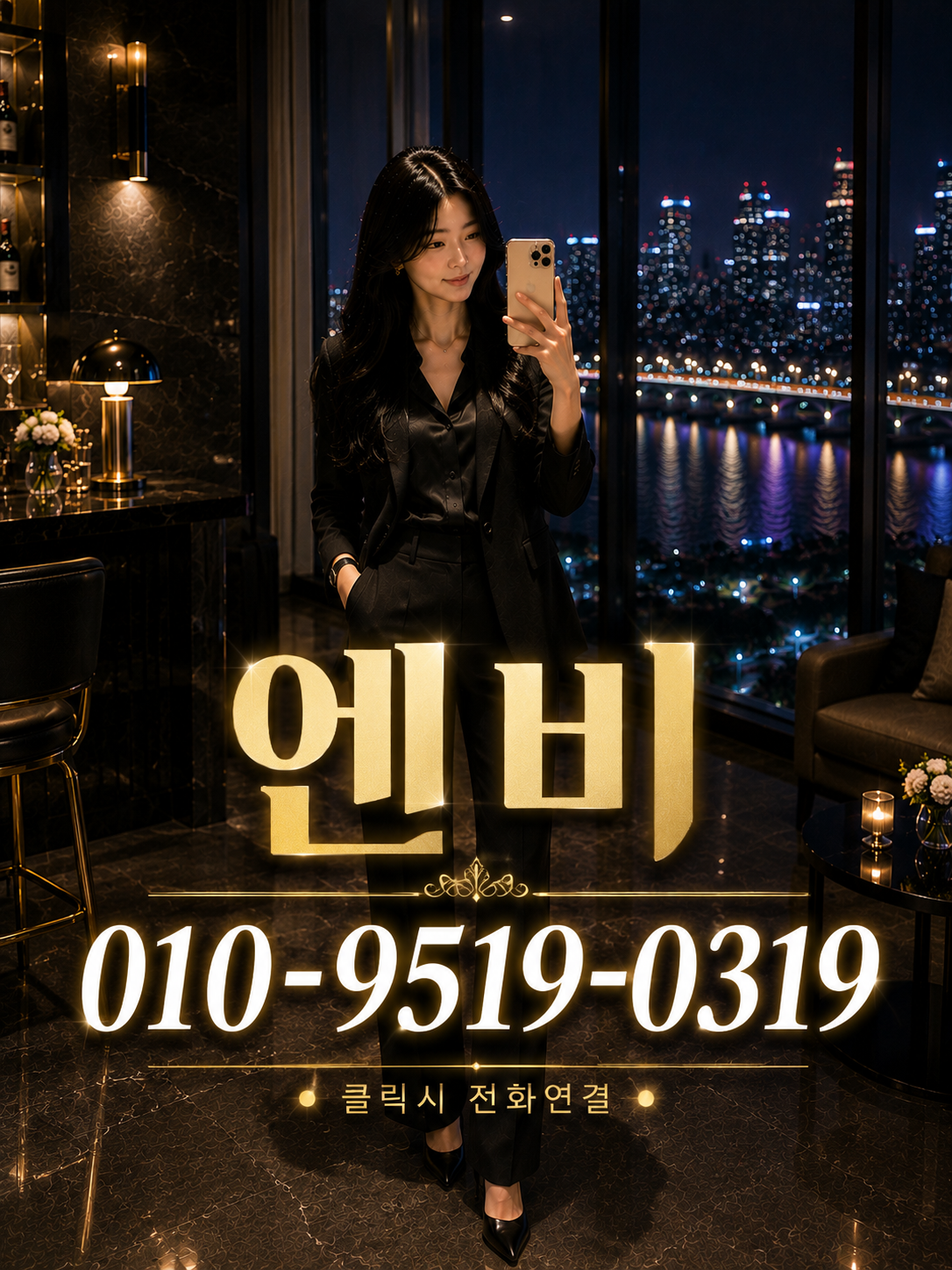 평택 하이퍼블릭 고덕 하이터치룸 송탄 룸싸롱 비즈니스 접대 성공 가이드