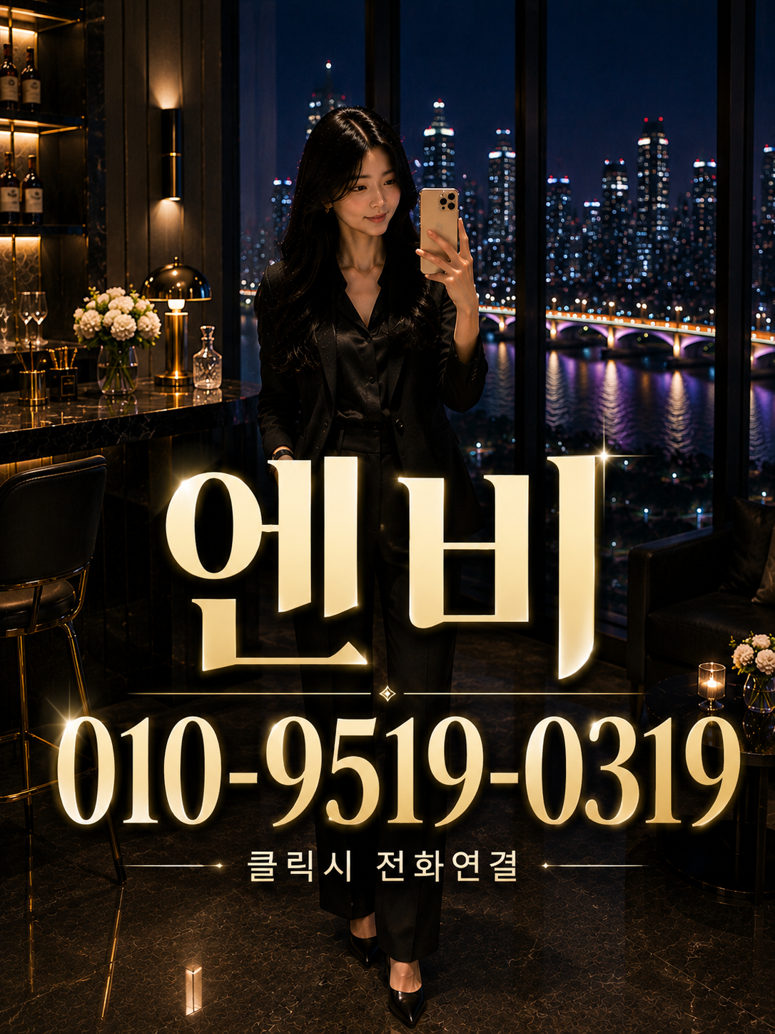 평택 풀싸롱 고덕 쓰리노 송탄 룸싸롱 원스톱 하드코어 완벽 가이드