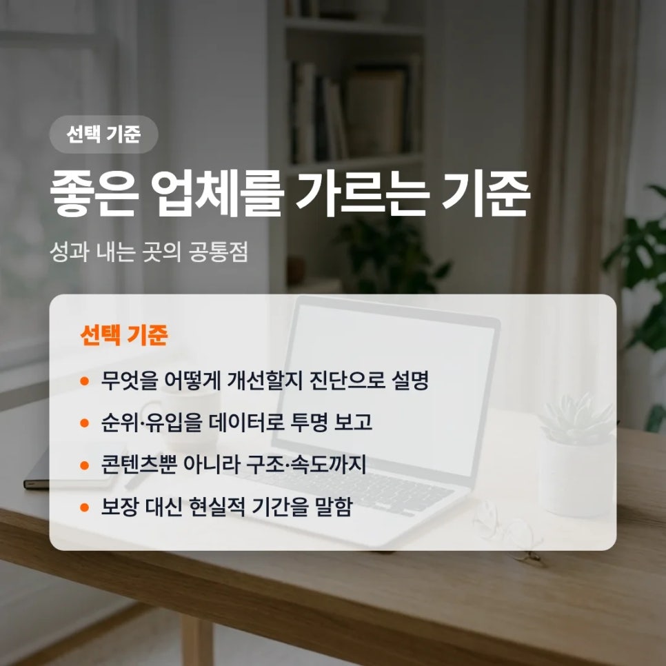 파킹통장 금리 비교 관련 이미지 3