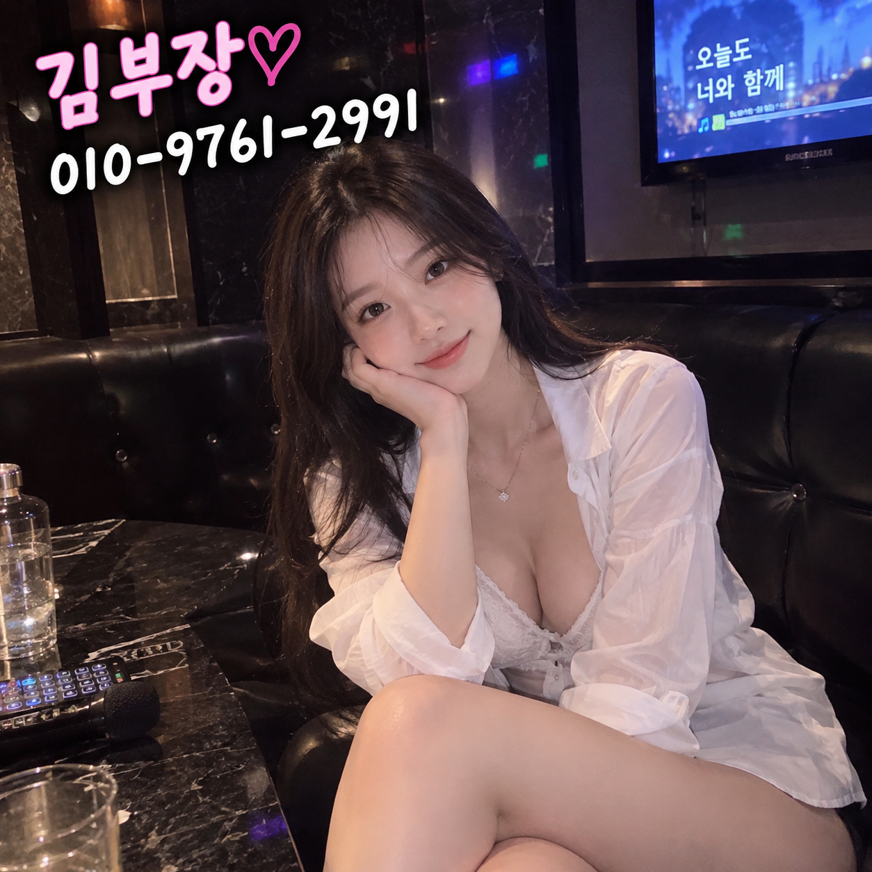 가락시장룸싸롱 관련 이미지 1